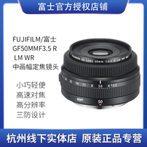 Fujifilm Fuji GF50mm F3 5 R LM WR 50 F3 5 Medium Format Human Fixed Focus Lens