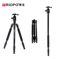 Jiebao M2508 D-2A Aluminum alloy tripod Canon Sony Fuji SLR Micro single professional bracket