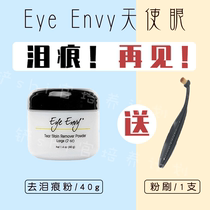 USA] Angel Eye EyeEnvy to tear powder 40g cat dog Teddy Bears Garfield cat removal