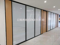 Guangdong office glass partition wall aluminum alloy compartment tempered double-layer Louver frosted sound insulation screen high partition