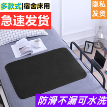 Black menstruation aunt mat washable non-slip menstruation female student dormitory bed dark physiological mattress summer