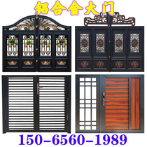Aluminum alloy door Villa open door courtyard Aluminum art imitation wood grain Country yard double open door into the household electric Chinese style