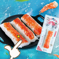 Japanese imported snacks healthy kid hand-torn crab flavor stick surimi Japanese instant seafood snack 40g