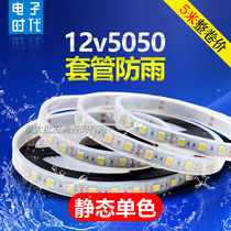 LED light strip 12v Volt sleeve waterproof light bar 5050 sleeve soft light bar outdoor waterproof rainproof silicone light bar