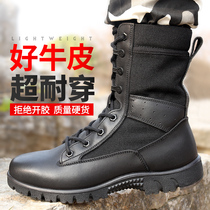 Ultra Light Land Combat Training Boots Outdoor Special Forces Tactical Boots Land Combat Boots Training Boots Men's Shoes LUW19U17BD