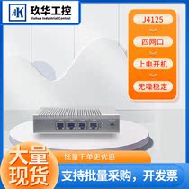 Office micro j4125 host 730 quad-core quad-Net system Industrial Control machine 2022mini machine computer