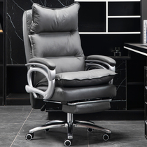 Computer chair home boss chair leather business comfortable sedentary office chair reclining massage executive chair backrest chair