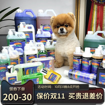 Australia imported PLUSH PUPPY natural herbal wheat fluffy PP pet dog and cat shower gel dog hair conditioner