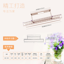 The Gate of the Century (m5-1200 smart clotheshorse)