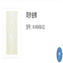 Second generation wood grain series synchronous golden oak m-m6498-02