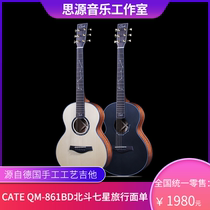 German pedigree Cate Carter guitar 36 inch spruce peach blossom core travel guitar QM-861BD Big Dipper