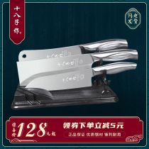 Eighteen Zi made kitchen knife household stainless steel slicing knife Bone cutter kitchen knife set combination