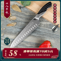 eighteen sub for multi-use knife water fruit knife stainless steel lengthened multifunctional melon and fruit knife kitchen cut vegetable slice meat Sander knife