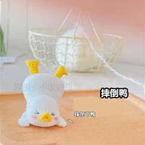 (600) crochet diagram porridge duck fall duck crochet illustration handmade wool DIY doll crochet diagram