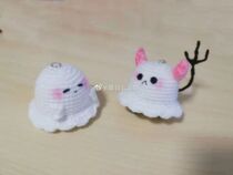 (570)Crochet illustration Ghost couple handmade wool knitting DIY doll doll crochet illustration