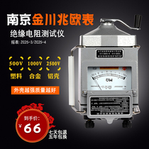 Nanjing Jinchuan ZC25-3 MEGOHMMETER 500V1000V2500v electrician shake meter ZC-7 Insulation Resistance Tester