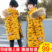 2021 new childrens clothing boys down jacket medium long middle big childrens Korean version of the Western style winter thickened jacket boys tide