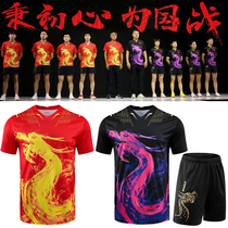 Table tennis uniforms mens and womens suits Tokyo national team competition suits summer childrens sportswear running quick-drying top customization