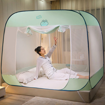 Red Xia Mosquito Net Home Bedroom Fold 2022 New Senior Student Dormitory Anti-Fall Children Mongolia Bag free of installation