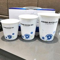 Anhua ceramic cup set to the store to pick up