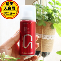 Hair Gel Spray natural Qingxiang stereotyped male and female hairdresse Hairdresse Styling Special dry glue can go on plane screening