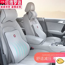 A2 car memory cotton headrest waist set neck pillow waist back neck pillow waist cushion waist Seat car