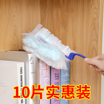 Electrostatic dust dusting household cleaning cleaning cleaning cleaning dust disposable fiber brush head dust-absorbing chicken feather Zen