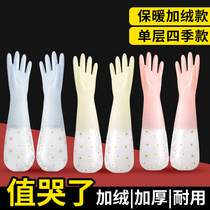 Add velvet washing gloves female waterproof thickened winter plastic housework laundry clothes rubber household kitchen durable type
