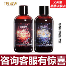 iflow Shampoo Rosemary Charm Queen Ginger Silicone-free Gossip Peach Flower Hair care Set