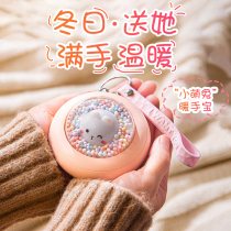 (Wei Ya recommended) hand-warming treasure students hot hand treasure girls with mini hand-warming artifact portable portable small hot water bag usb charging hand holding egg self-heating warm baby winter gift