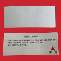 ALIEN 9654 car windshield electronic tag UHF passive long distance radio frequency card anti-tear paper 6C