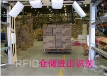 RFID logistics application radio frequency identification card reader UHF UHF 915MH electronic tag sensor reader