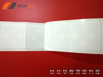 rfid self-adhesive UHF electronic label 6C 6B reader dedicated passive label printable barcode