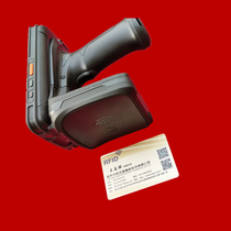 High performance industrial grade RFID multi-tag long-distance mobile data acquisition terminal Android handheld PDA
