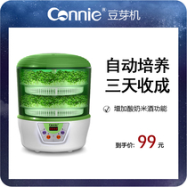 Kangli bean sprouts machine home automatic large-capacity bubble Bean Bean Bean sprouts sprouts planting bucket