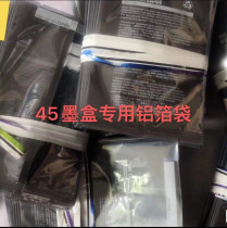 100 ordering 45 cartridge packaging bag vacuum packaging bag aluminum foil bag special stopper ink