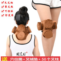 Smoke-free neck leg pure copper moxibustion box home cervical spine Knee Warm Moxibustion Apparatus Large Vertebral Acupuncture-Moxibustion Joint Moxibustion