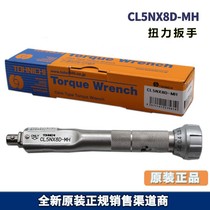 Original DongRi Torque Wrench CL5NX8D-MH Torque Wrench SH8DX17 Opening CL2NX8D-MH