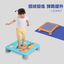Family trampoline indoor childrens jumping bed kindergarten sensory integration training equipment fitness toys small Bouncing bed