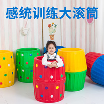 Kindergarten rainbow barrel color plastic large roller sensory training equipment beer roller training drum toy