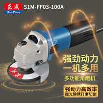 Dongcheng angle grinder FF03 05 09-100s polishing machine household hand grinding wheel metal polishing and polishing cutting machine