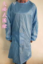 Anti-static clean apron long sleeve anti-fouling dust-proof anti-hair cotton wool food factory garment factory reverse wear apron clothes