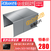 Factory headquarters delivery boss 5900S 26A8H universal decorative cover range hood Hood Hood Hood Hood Hood Hood Hood
