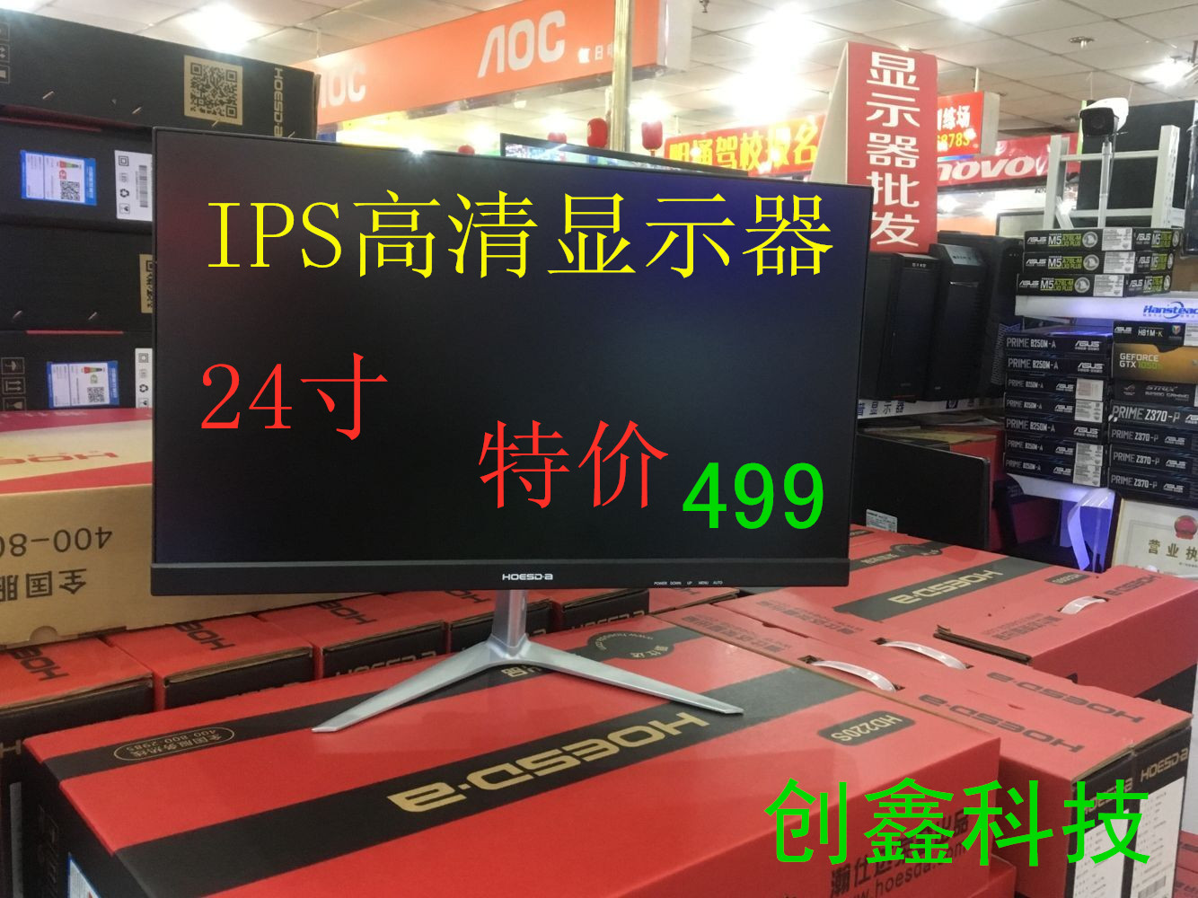 HANSTEAD Hanstad LCD 24 inch computer display IPS24 inch special price 499