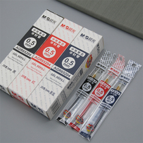 Morning light 65204 blue black ink blue medical prescription water refill 0 5mm half needle gel pen replacement core 20