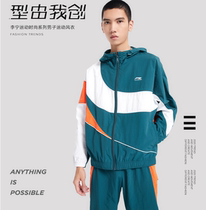 Li Ning windbreaker mens 2020 Autumn new long sleeve jacket hooded windproof loose woven sportswear AFDQ395