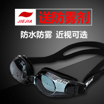  Jiejia goggles for men and women waterproof and anti-fog high-definition flat light myopia left and right different adults with degree swimming glasses