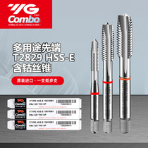 South Korea YG-Combo first end wire tap of multifunction steel piece stainless steel aluminium first end US-made wire cone T2849