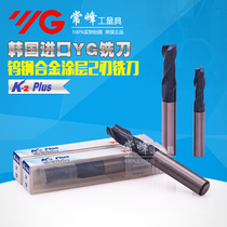 Authentic Korean YG-1 tungsten steel milling cutter Yangzhiyuan K2 integral alloy milling cutter two-edge φ1-4 5 10-20