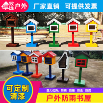 Outdoor rain-proof bookhousehold anti-corrosion wooden bookhouseCampus Shared BookhouseCommunity Love Bookroom Customized